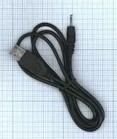 Кабель для зарядки от USB с разъемом DC 2.5x0.7